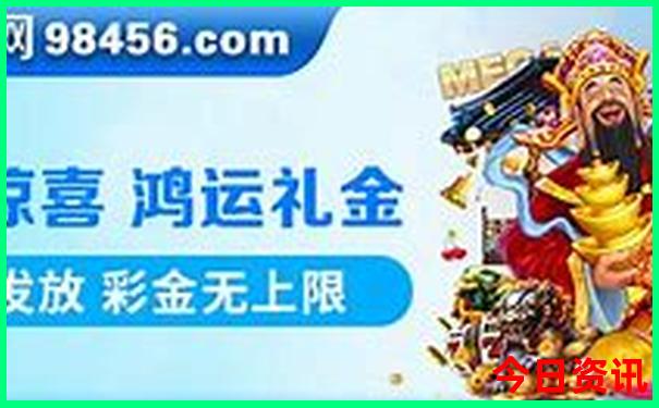 成都遛娃必去十大景点
